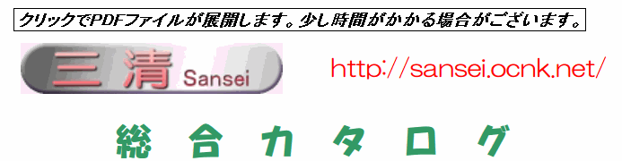 ��������N���b�N